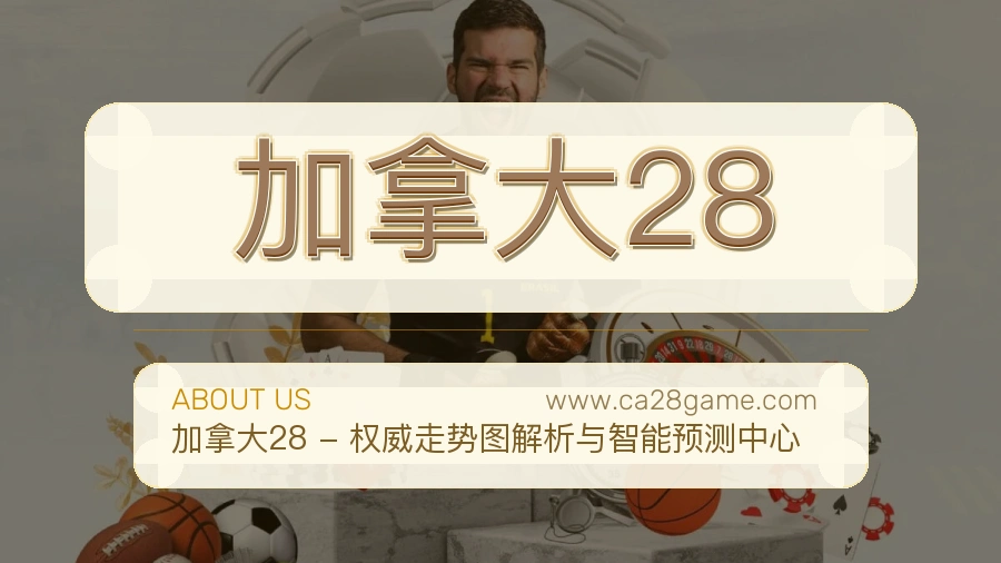 信息校对