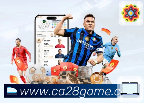 <strong>加拿大28</strong>App 场景截图